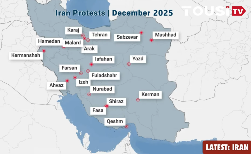 Anti Islamic uprising Iran
