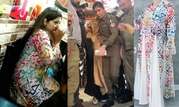 Blasphemy laws used for vendettas in Pakistan